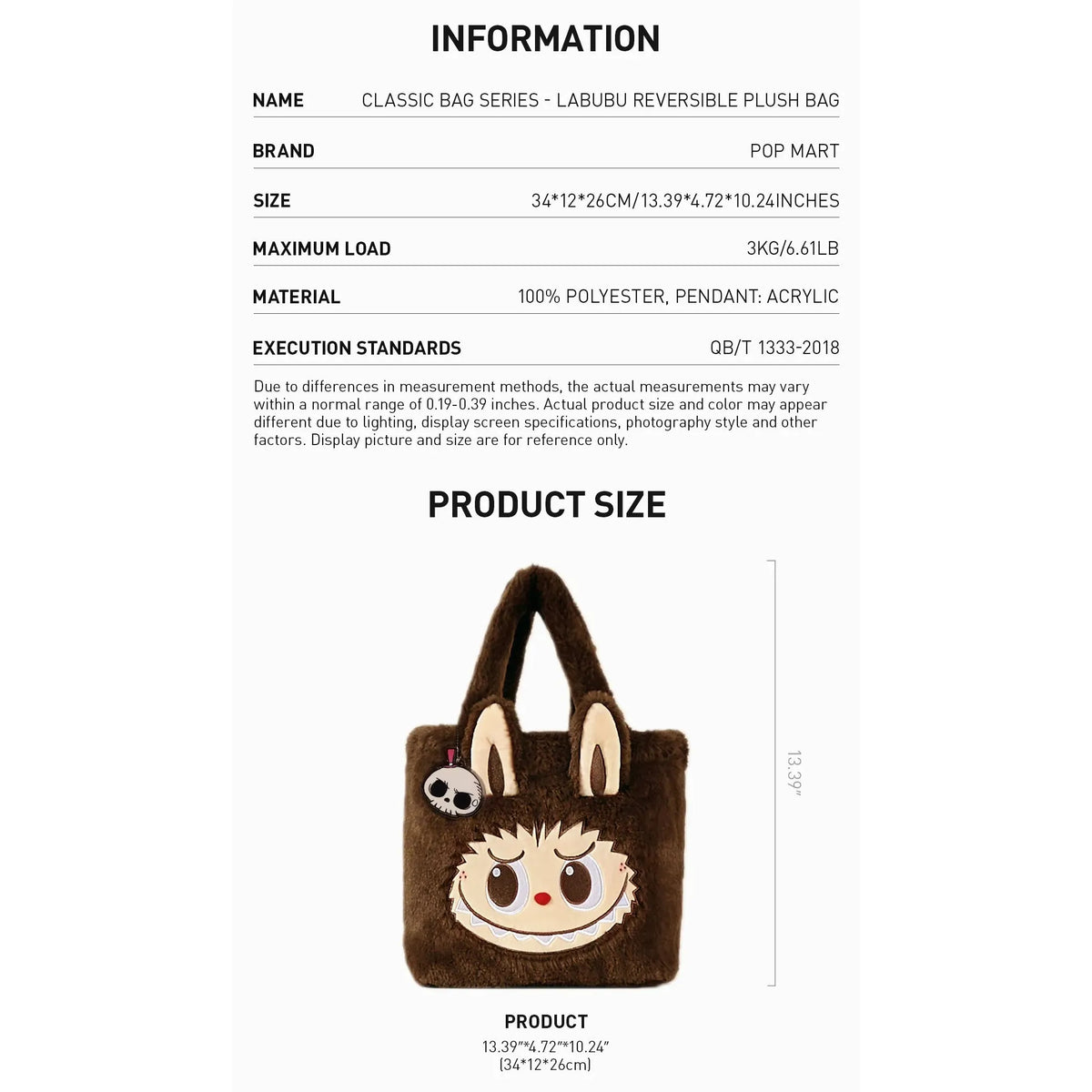 POP MART Labubu Reversible Plush Bag 'Brown'