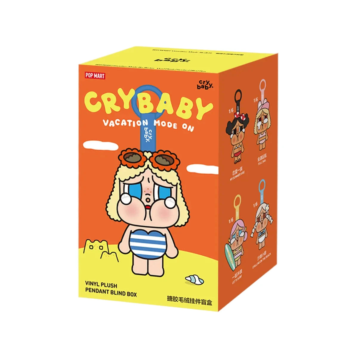 CRYBABY Vacation Mode On Series-Vinyl Plush Pendant Blind Box x 1