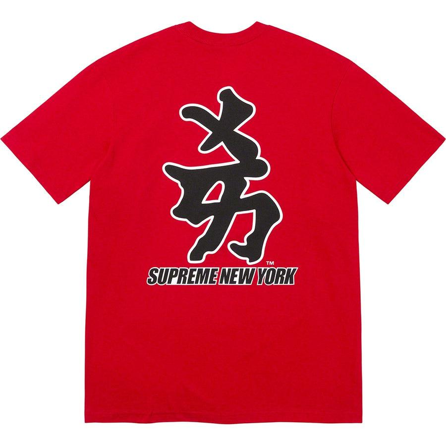 Supreme®/MLB® Kanji Teams Tee Red Yankees | Waves Never Die | Supreme | T-Shirt